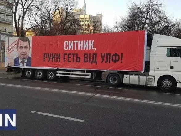 agrariyi-protestuyut-proti-diy-kerivnika-nabu-sitnika