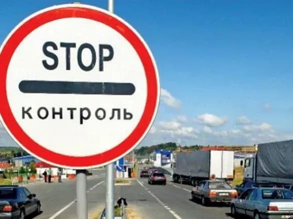 mitniki-viyavili-oborudki-z-reaktivnim-palivom-na-24-mln-grn