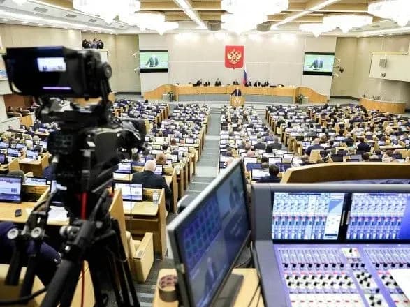 u-konstitutsiyu-rf-zaproponuvali-vnesti-ponyattya-federalnoyi-teritoriyi-ta-zaboronu-vidchuzhennya-teritoriy