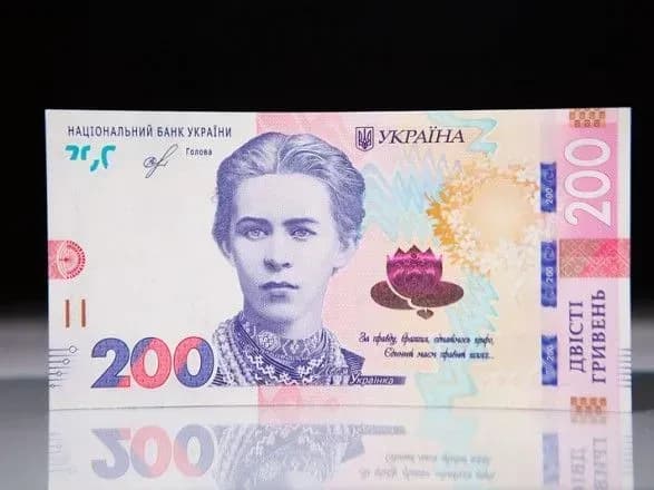 nbu-sogodni-vviv-u-obig-onovleni-banknoti-200-griven