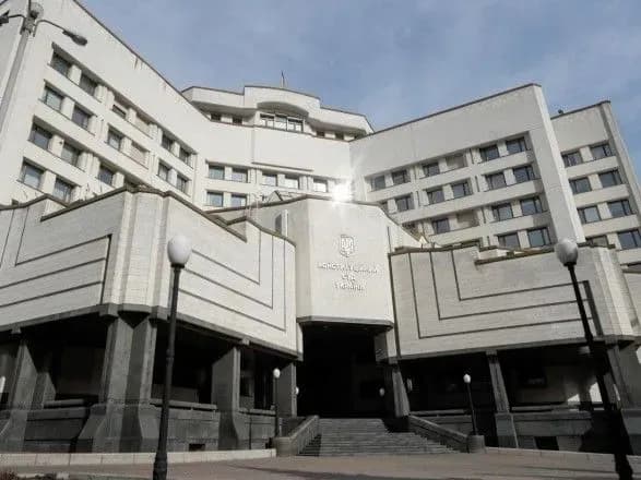 do-ksu-nadiyshlo-podannya-schodo-vidpovidnosti-konstitutsiyi-zakonu-pro-reformu-prokuraturi