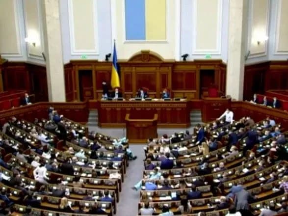 nardepi-pidtrimali-provedennya-komitetiv-vr-u-formati-videokonferentsiyi-na-period-karantinu