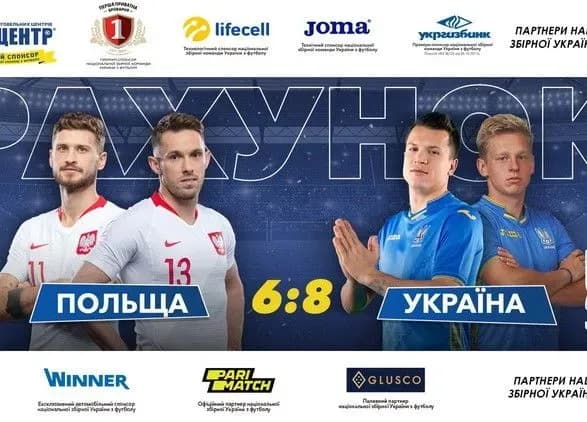 zinchenko-ta-konoplyanka-prinesli-ukrayini-peremogu-nad-polscheyu-u-fifa20