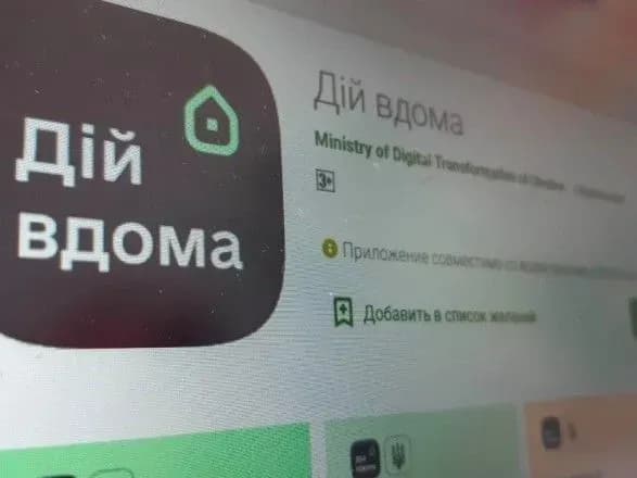 dodatok-zamist-observatsiyi-u-kabmini-poyasnili-novovvedennya-na-kordoni