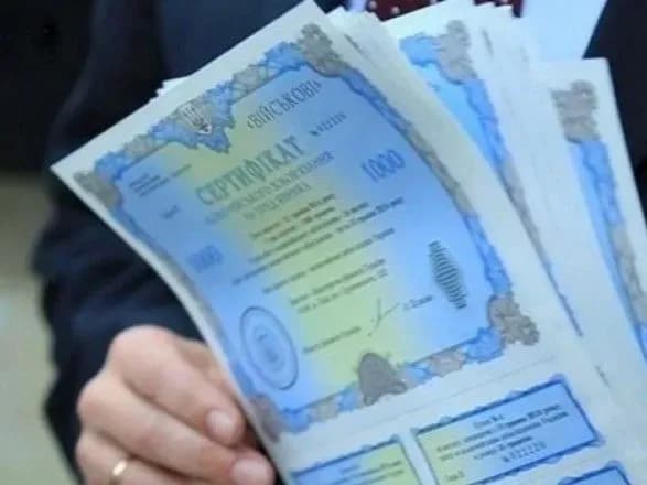 minfin-zaluchiv-do-byudzhetu-mayzhe-10-mlrd-grn-vid-prodazhu-derzhobligatsiy-pislya-misyatsya-perervi
