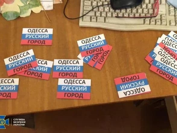 odessa-russkiy-gorod-sbu-poperedila-provokatsiyi-prorosiyskikh-rukhiv-do-2-travnya