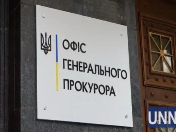 grupu-osib-suditimut-za-pidozroyu-u-vimaganni-100-tis-dol-vid-posadovtsya-minekologiyi