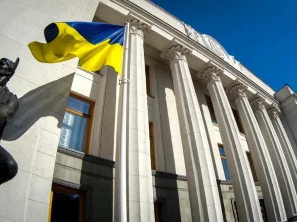 u-vr-sogodni-rozglyanut-spetsprotseduru-iz-priynyattya-bankivskogo-zakonu-ta-zmini-do-podatkovogo-kodeksu