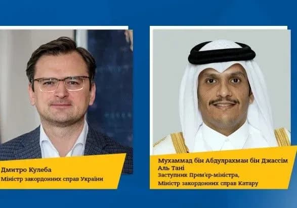 katar-rozglyane-nizku-investitsiynikh-proyektiv-dlya-realizatsiyi-v-ukrayini-mzs