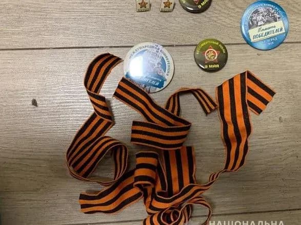 u-zaporizhzhi-politsiya-vikrila-organizatsiyu-yaka-pidpilno-vigotovlyala-komunistichnu-simvoliku