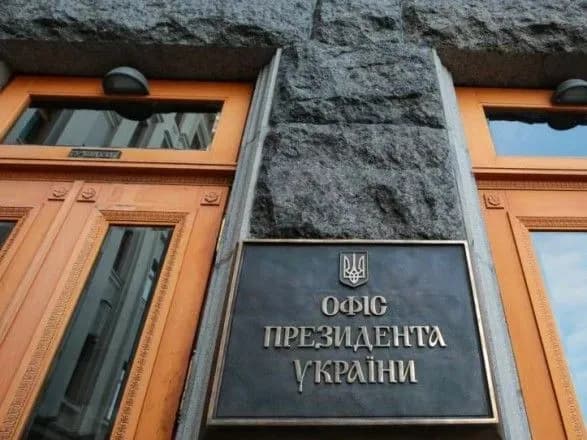pid-ofisom-prezidenta-vidbulasya-sutichka-mizh-pravookhorontsyami-ta-mitingaryami