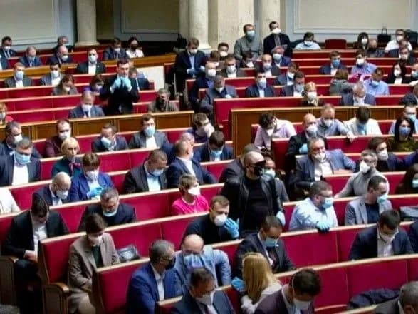 rada-ukhvalila-za-osnovu-zakonoproekt-schodo-perebigu-protsesualnikh-strokiv-pid-chas-karantinu