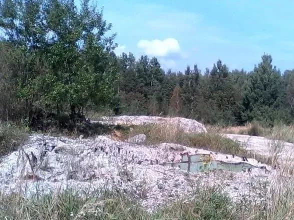 fond-derzhmayna-prodaye-na-auktsioni-bunker