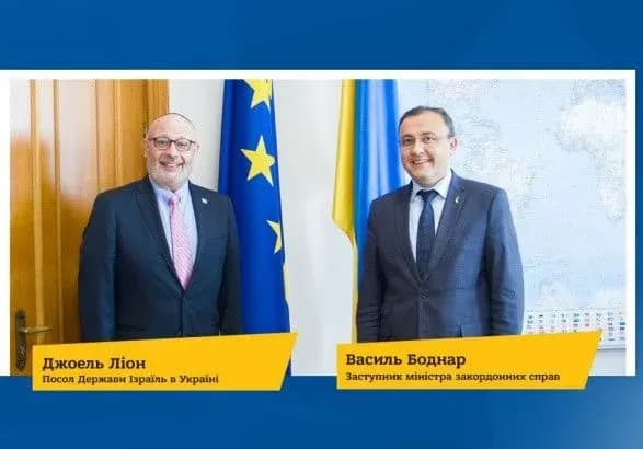 u-mzs-obgovorili-dvostoronnye-spivrobitnitstvo-z-uryadom-izrayilya