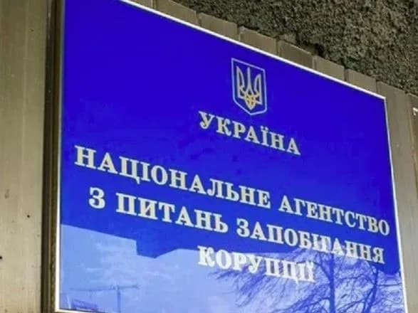 uryad-zatverdiv-kriteriyi-ta-metodiku-otsinyuvannya-efektivnosti-roboti-nazk