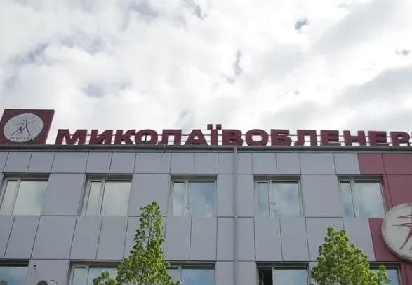 mikolayivoblenergo-namagalosya-prodati-kompaniyu-scho-zabezpechuye-elektrikoyu-vsyu-oblast