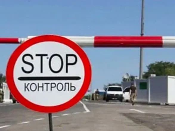 suddi-povidomleno-pro-pidozru-u-vikoristanni-pidroblenikh-dokumentiv-pid-chas-peretinu-kpvv