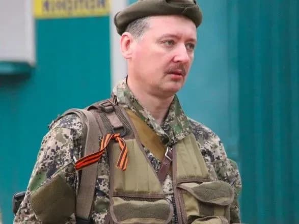 sud-po-mh17-do-spravi-mozhut-doluchiti-opublikovani-u-zmi-zayavi-boyovika-girkina