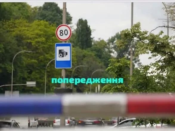 z-1-chervnya-zapratsyuyut-50-kamer-sistemi-avtomatichnoyi-fiksatsiyi-porushen-pdr-u-mvs-povidomili-detali