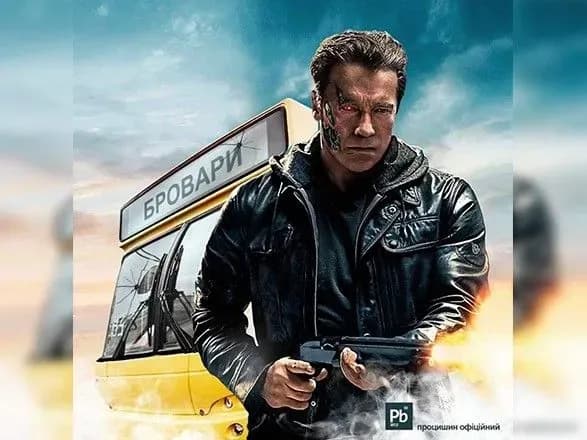 gta-brovari-sotsmerezhi-pro-strilyaninu-v-brovarakh