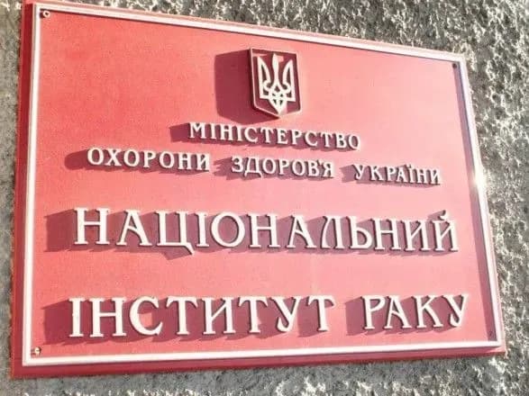 do-kintsya-roku-moz-planuye-zbuduvati-laboratoriyu-dlya-institutu-raku-stepanov