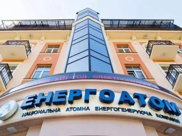 aes-zaymayut-dominuyuche-polozhennya-i-viroblyayut-bilshe-56-elektroenergiyi-v-krayini-energoatom