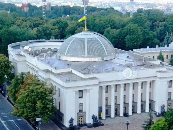 u-vr-stvoryat-spetskomisiyu-z-pitan-zakhistu-prav-investoriv