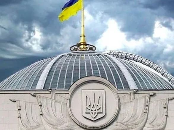 antikoruptsiyniy-komitet-zrobiv-visnovok-pro-zakonoproekt-schodo-strokiv-sudovikh-sprav-zakhistu-prav-ditey