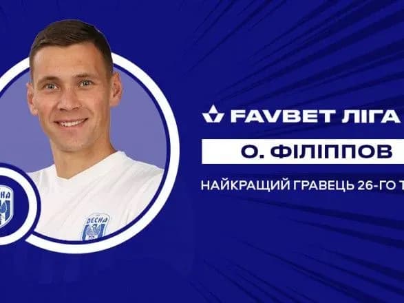 avtora-dublyu-u-vorota-oleksandriyi-nazvano-kraschim-gravtsem-turu-upl