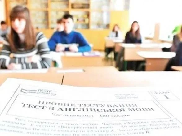 uryad-zatverdiv-poryadok-vikoristannya-koshtiv-za-probne-zno