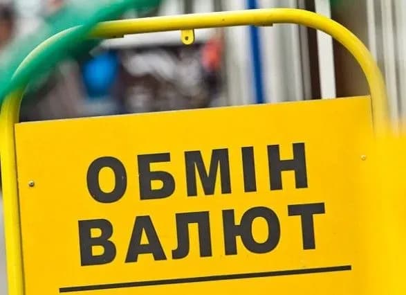 derzhbyudzhet-z-sichnya-nedootrimav-7-mlrd-grn-cherez-neyakisniy-prognoz-obminnogo-kursu-patskan