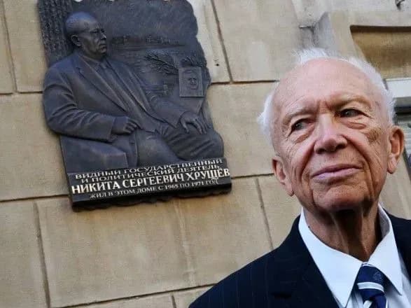 u-ssha-pomer-sin-mikiti-khruschova