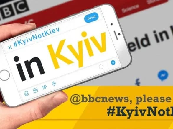 kyiv-zamist-kiev-facebook-ofitsiyno-pereyshov-do-vikoristannya-pravilnoyi-transliteratsiyi-stolitsi-ukrayini