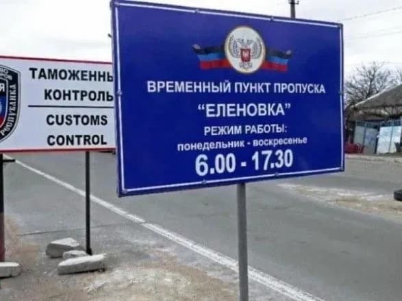 v-oos-poperedzhayut-boyoviki-propuskayut-na-tot-za-spiskami