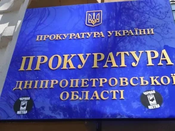 u-dnipri-vidrili-kriminalnu-spravu-cherez-zavolodinnya-posadovtsyami-miskradi-18-mln-grn