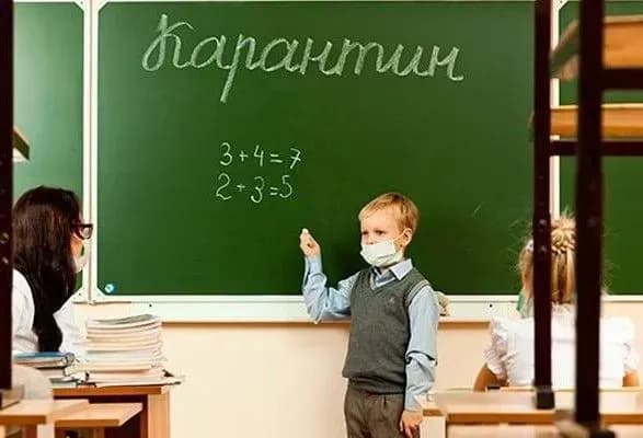 u-moz-rozpovili-yak-vidbuvatimetsya-navchannya-u-shkolakh-u-period-pandemiyi