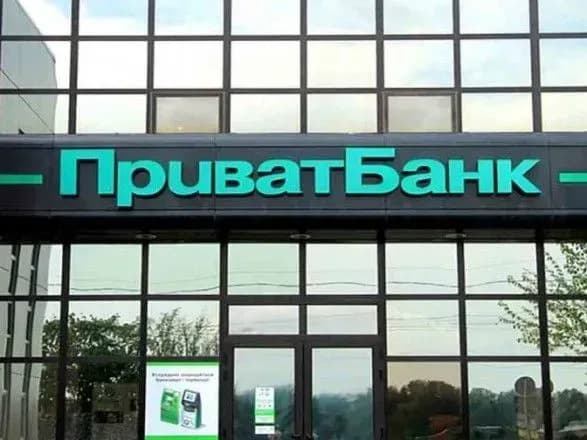 kroll-virakhuvala-aferu-surkisiv-z-vivedennya-z-privatu-150-mln-dolariv-zmi