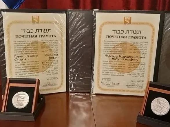 sche-dvi-ukrayinski-rodini-buli-udostoyeni-zvannya-pravednikiv-narodiv-svitu