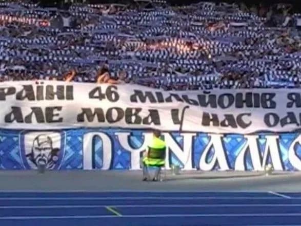 ultras-vidpovili-surkisu-ta-nagadali-scho-chekayut-vid-nogo-dokaziv-proplachenosti-yikhnoyi-aktsiy