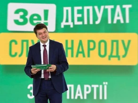 do-oasku-zvernulisya-iz-pozovom-pro-anulyuvannya-svidotstva-partiyi-sluga-narodu