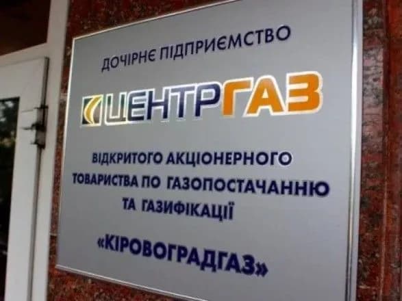 vaks-zasudiv-na-8-rokiv-eksdirektora-tsentrgazu-za-roztratu-ponad-8-5-mln-griven