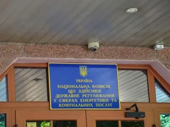 amku-vkazav-na-neefektivnist-roboti-natskomisiyi-u-sferi-energetiki