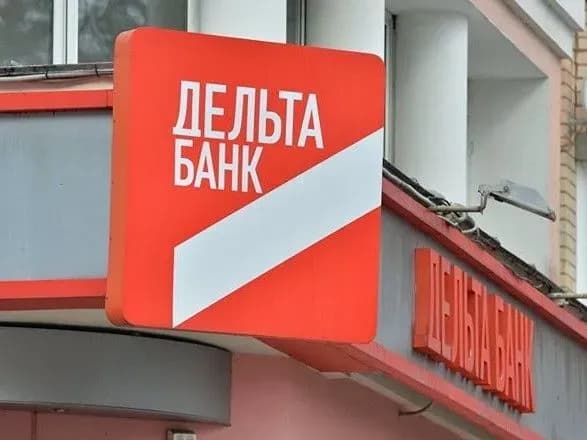 ugoda-cargill-i-yablunevogo-dara-pro-skhlopuvannya-kreditiv-delta-banku-viyavilasya-nezakonnoyu-lyamets-rozpoviv-pro-peredistoriyu