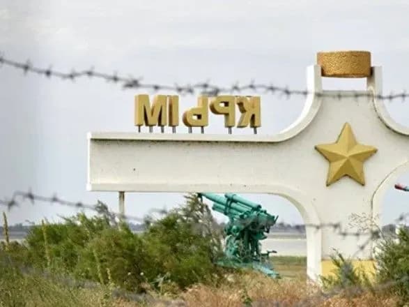 rosiya-vidpovila-na-zaklik-ssha-pripiniti-utiski-krimskikh-tatar