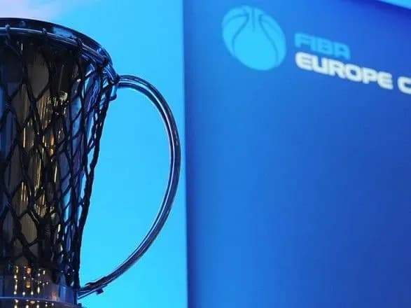 fiba-vnesla-zmini-v-provedennya-kubku-yevropi