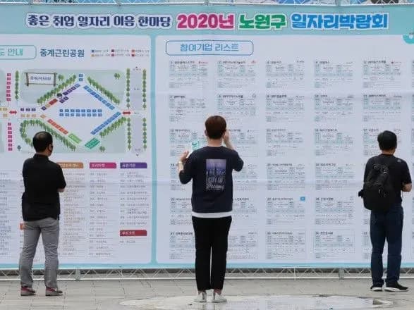 u-pivdenniy-koreyi-zafiksuvali-naybilshiy-z-2009-roku-rist-bezrobittya