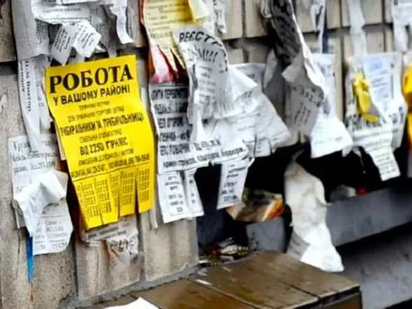 u-minekonomiki-rozyasnili-yak-vstati-na-oblik-bezrobitnomu-dlya-otrimannya-dopomogi