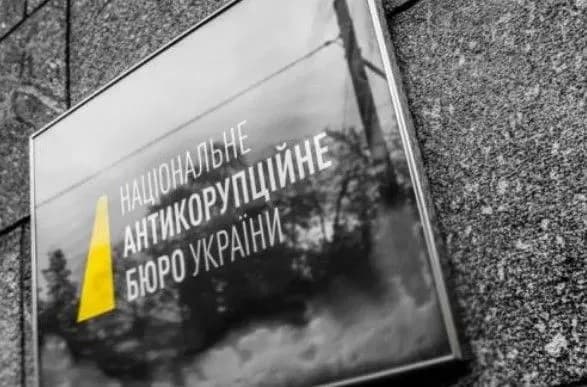 ekonomichniy-efekt-vid-roboti-nabu-za-piv-roku-sklav-ponad-1-5-mlrd-grn-sitnik