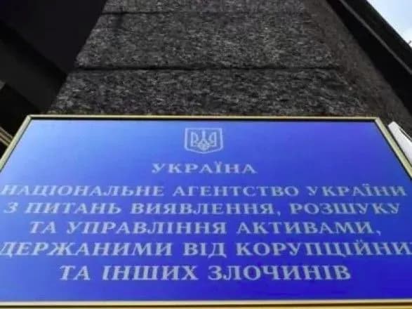 arma-zatverdilo-poryadok-provedennya-konkursnogo-vidboru-upraviteliv-aktivami