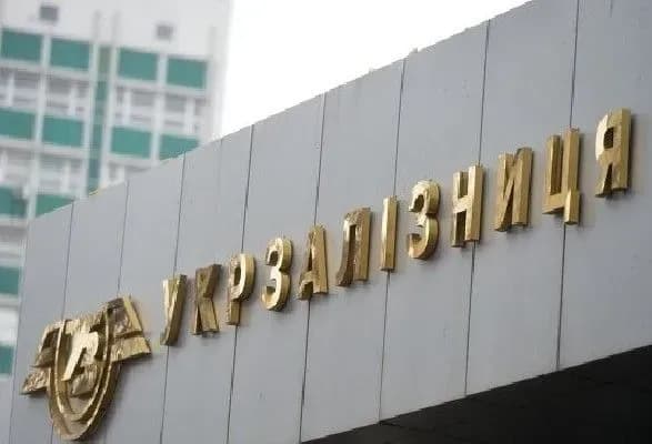 tsogo-tizhnya-planuyut-priznachiti-novogo-golovu-ukrzaliznitsi